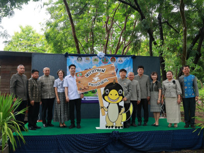 ร่วมกิจกรรมสภากาแฟ พารามิเตอร์รูปภาพ 1